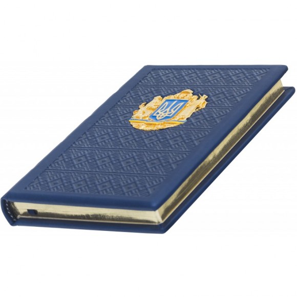 Щоденник "Тризуб" Щоденник "Тризуб"