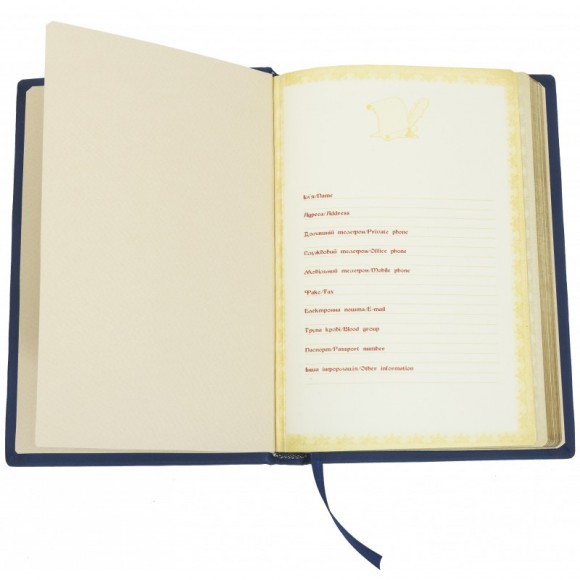 Щоденник "Тризуб" Щоденник "Тризуб"