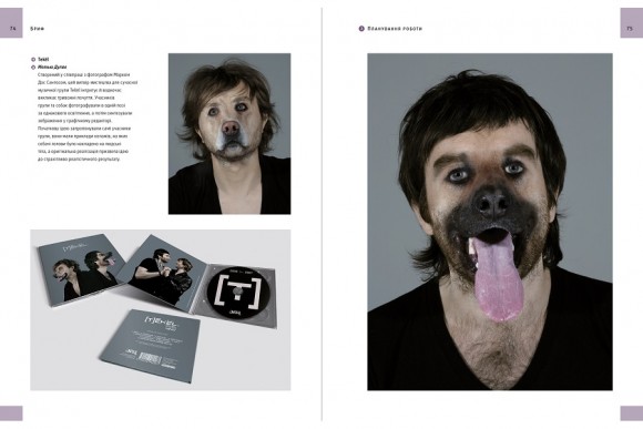 Основи. Графічний дизайн 02: Дизайнерське дослідження