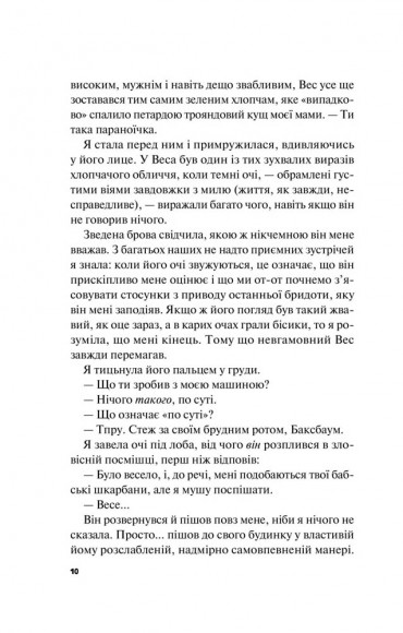 Краще, ніж у фільмах Краще, ніж у фільмах