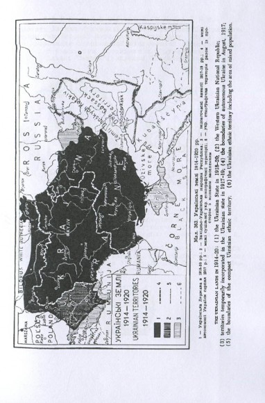 Державні гроші України 1917-1920 років Державні гроші України 1917-1920 років