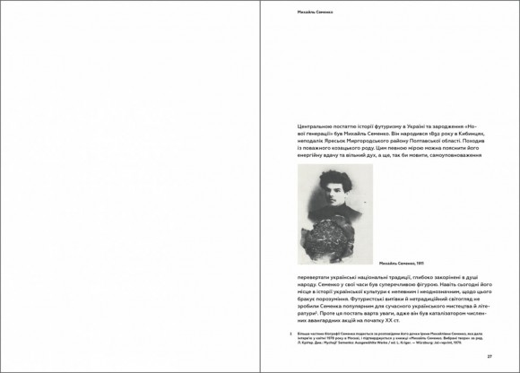 Нова ґенерація і мистецький модернізм в Україні