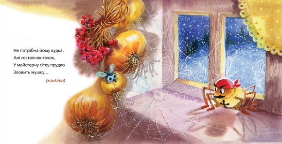 Загадки Загадки