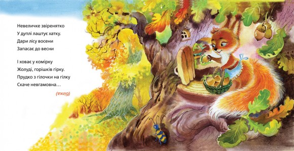 Загадки Загадки