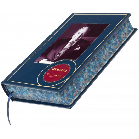 Девід Рокфеллер. Мемуари