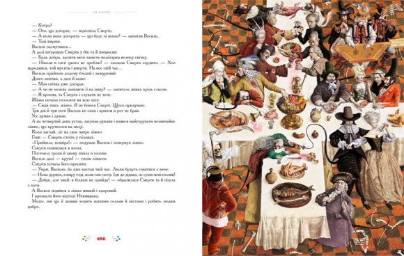 100 казок. Найкращі українські народні казки. Том 2