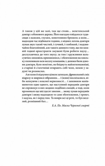 Сяйво Сяйво