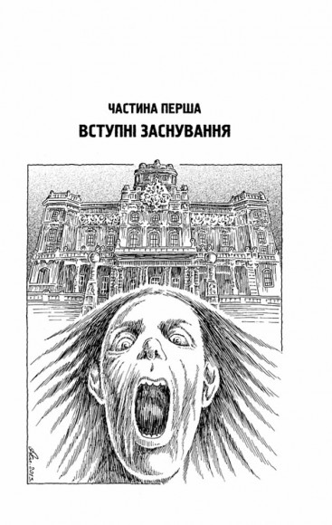 Сяйво Сяйво