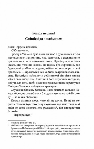 Сяйво Сяйво