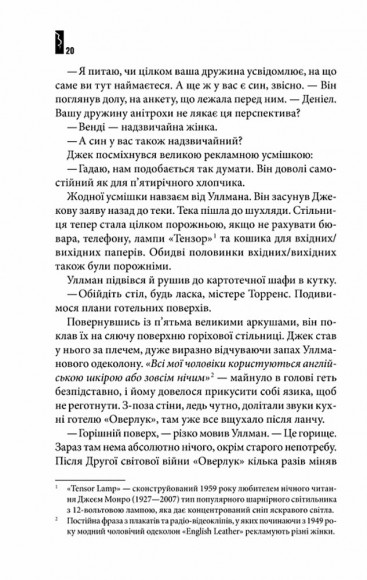 Сяйво Сяйво