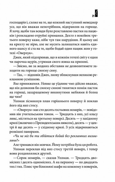 Сяйво Сяйво