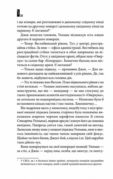 Сяйво Сяйво