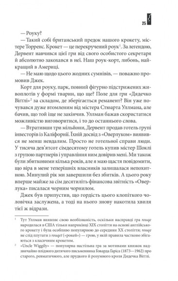 Сяйво Сяйво