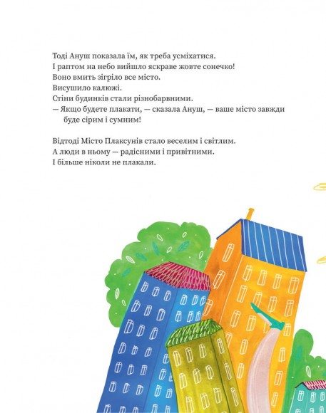 Ляказочки Ляказочки