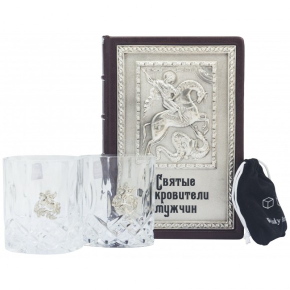 Набір з 2-х склянок для віскі + книга "Святі покровителі чоловіків" Набір з 2-х склянок для віскі + книга "Святі покровителі чоловіків"