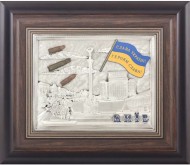 Плакетка "Майдан Независимости. Слава Украине"