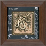 Коллаж "Год Змеи"