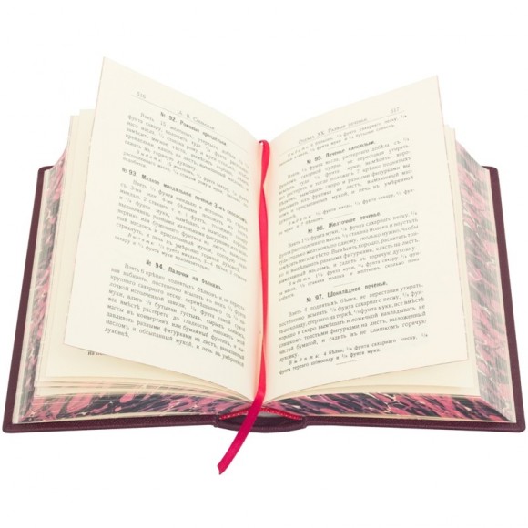 Сборник кондитерских и кулинарных рецептов