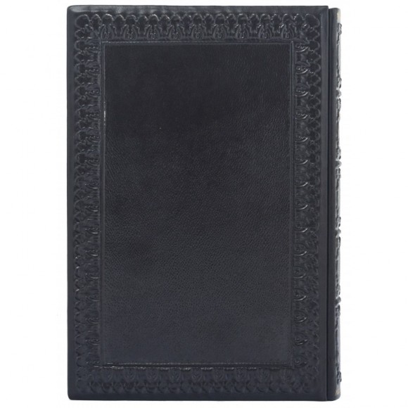 Первые основания металлургии или рудных дел