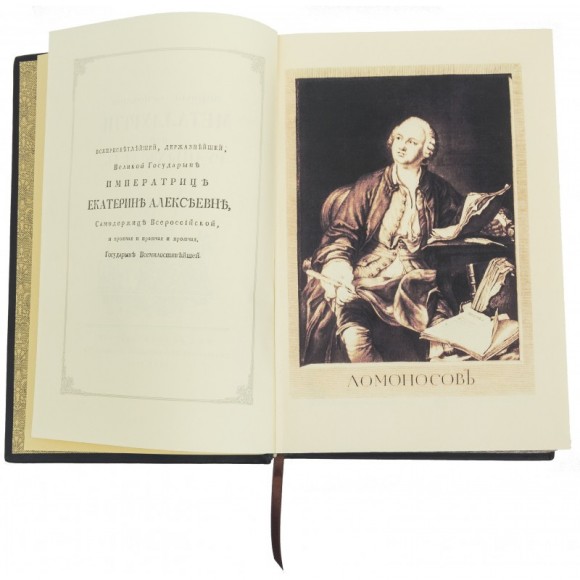 Первые основания металлургии или рудных дел