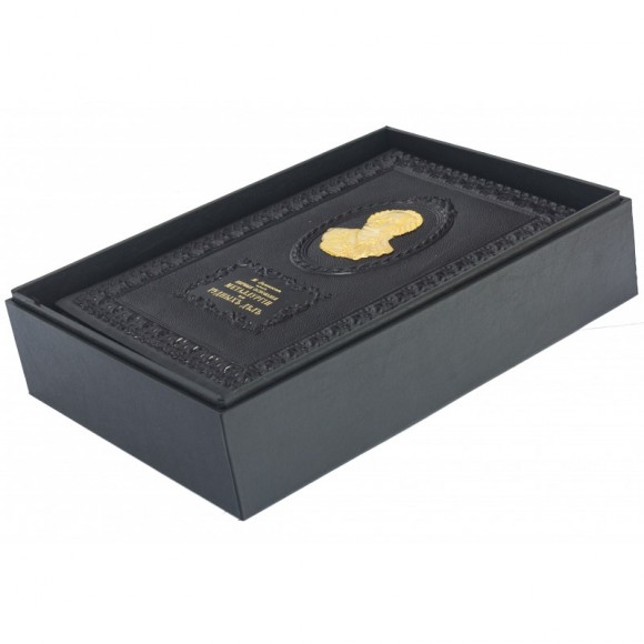 Первые основания металлургии или рудных дел