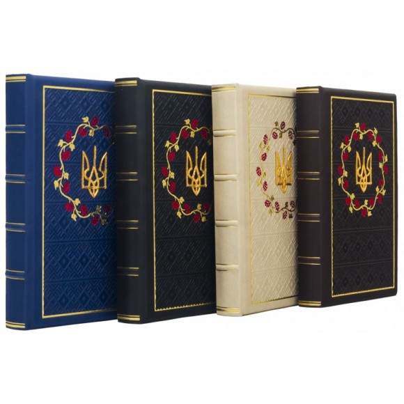 Щоденник "Тризуб" Щоденник "Тризуб"