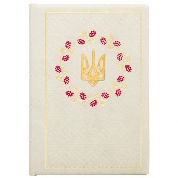 Щоденник "Тризуб" Щоденник "Тризуб"