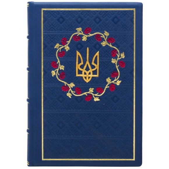 Щоденник "Тризуб" Щоденник "Тризуб"