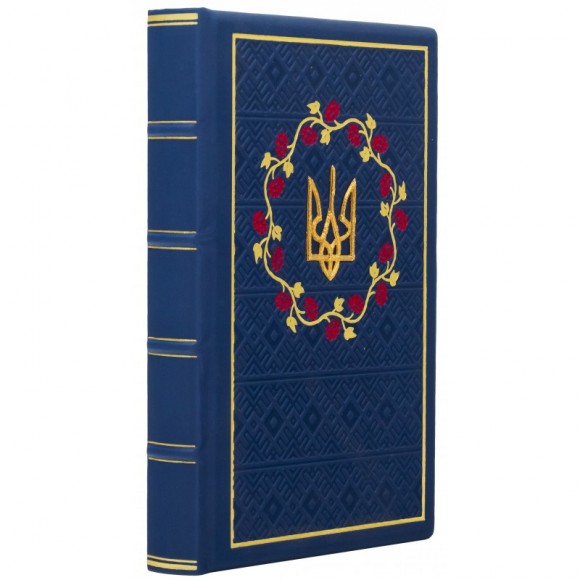 Щоденник "Тризуб" Щоденник "Тризуб"