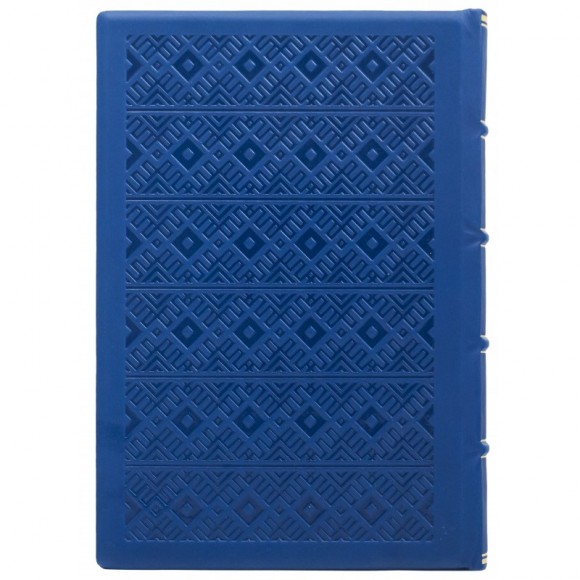 Щоденник "Тризуб" Щоденник "Тризуб"