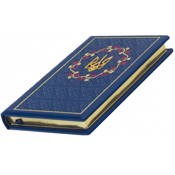 Щоденник "Тризуб" Щоденник "Тризуб"