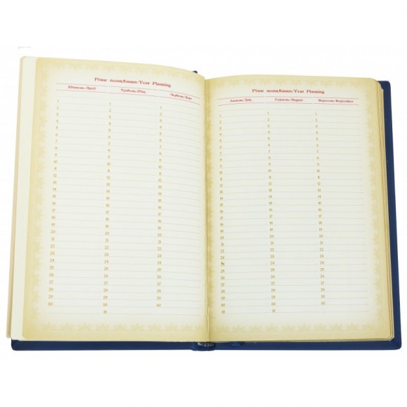 Щоденник "Тризуб" Щоденник "Тризуб"