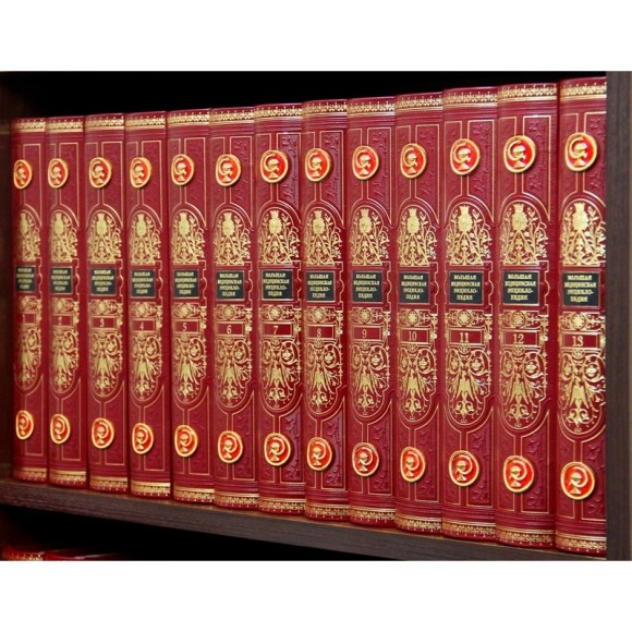 Большая медицинская энциклопедия в 36 томах Большая медицинская энциклопедия в 36 томах