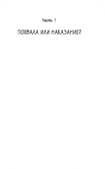 КОТоЛОГИКА. О чем молчит кошка