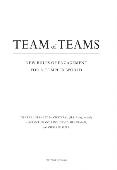 Команда команд. Нові правила взаємодії у складному світі