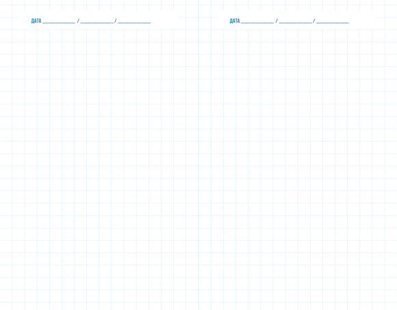 One Life. Живи на полную. Дневник путешественника One Life. Живи на полную. Дневник путешественника