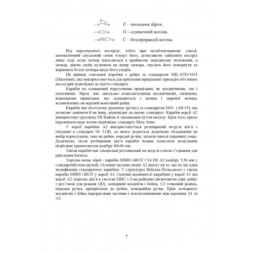Інструкція з використання 5,56 мм стандартний карабін (основний) - версія А2 Інструкція з використання 5,56 мм стандартний карабін (основний) - версія А2