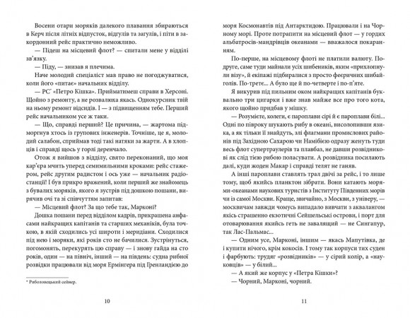Земля Георгія Земля Георгія