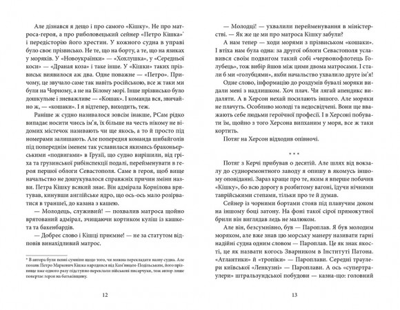 Земля Георгія Земля Георгія