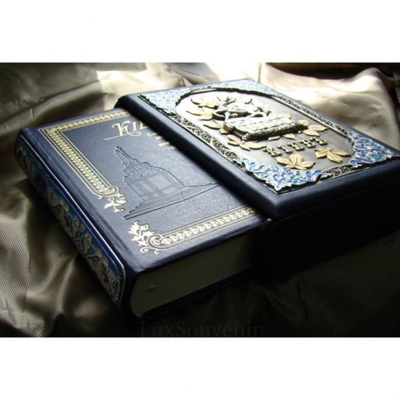 Киев, его святыни, древности и достопамятности. Cборник Киев, его святыни, древности и достопамятности. Cборник