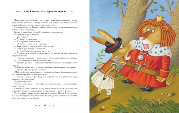 100 казок. Найкращі українські народні казки. Том 3