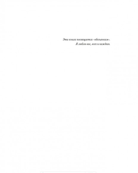 От хорошего к великому. Почему одни компании совершают прорыв, а другие нет От хорошего к великому. Почему одни компании совершают прорыв, а другие нет