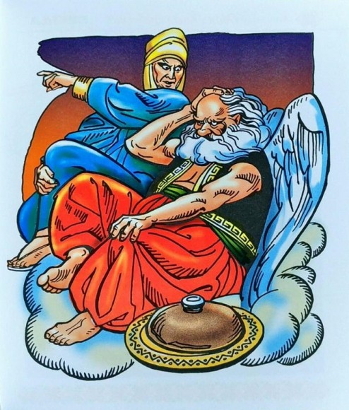 Енеїда Енеїда