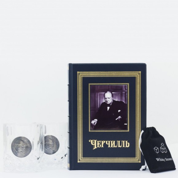 Набор из 2-х стаканов для виски + книга "Черчилль" Набор из 2-х стаканов для виски + книга "Черчилль"