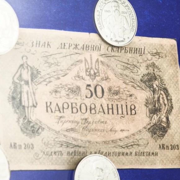 Колаж "50 карбованців" Колаж "50 карбованців"