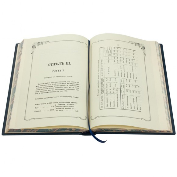 Полное руководство по изготовлению алкоголя. Винокурение Полное руководство по изготовлению алкоголя. Винокурение
