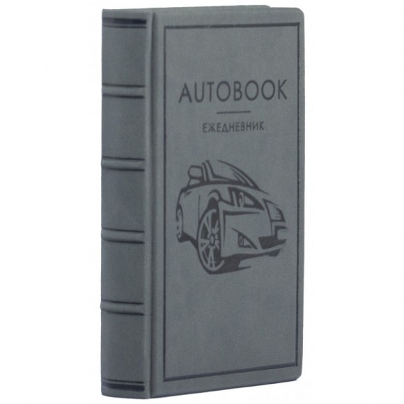 Щоденник "Autobook" Щоденник "Autobook"