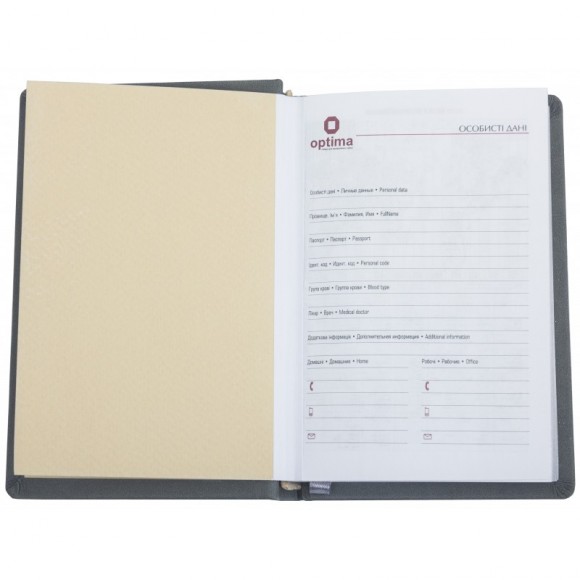 Щоденник "Autobook" Щоденник "Autobook"