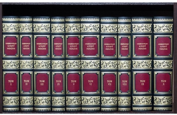 Енциклопедія історії України в 10 томах Енциклопедія історії України в 10 томах