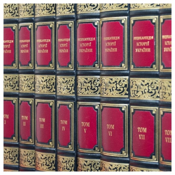 Енциклопедія історії України в 10 томах Енциклопедія історії України в 10 томах